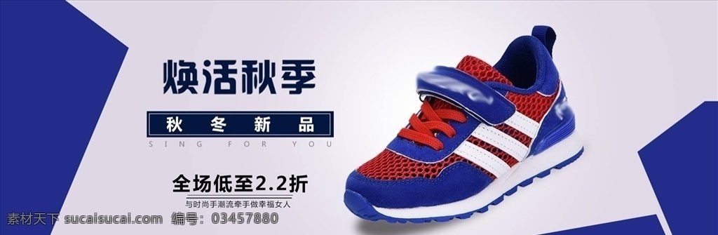 鞋子促銷圖片 淘寶男鞋 鞋子淘寶 鞋子宮格 網(wǎng)店鞋子宮格 電商鞋子模板 男鞋海報 鞋子促銷宮格 鞋子活動海報 鞋子活動宮格 鞋子創(chuàng)意海報 男鞋素材 男鞋圖片 男鞋創(chuàng)意促銷 網(wǎng)店男鞋宮格 爆款促銷宮格 爆款推薦 奢華品質(zhì) 戶外休閑工裝 戶外工裝鞋 商務(wù)休閑鞋 男鞋促銷板塊