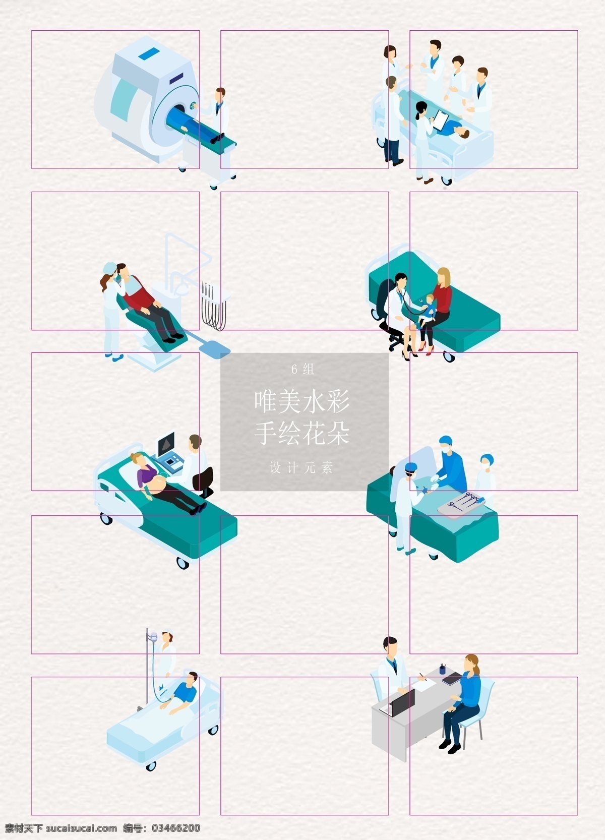 醫(yī)生 患者 醫(yī)療 場景 等距 矢量圖 卡通 病人 大夫 2.5d 醫(yī)療場景