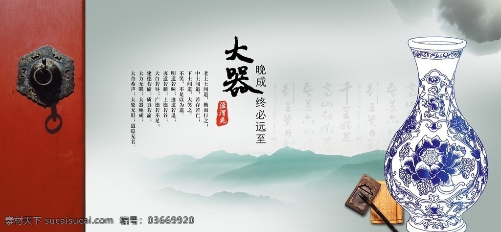 中國風 中國風文化 背景 中國風畫冊圖 中國風廣告冊 中國風樓書 中國風封面 中國風內(nèi)頁 中國風設計 創(chuàng)意中國風 中國風冊子 中國風墨跡 中國風海報 中國風元素 中國風套裝 中國風宣傳 水墨中國風 畫冊中國風 中國風水墨 中國風素材 中國風宣傳冊 中國風展板 古典中國風
