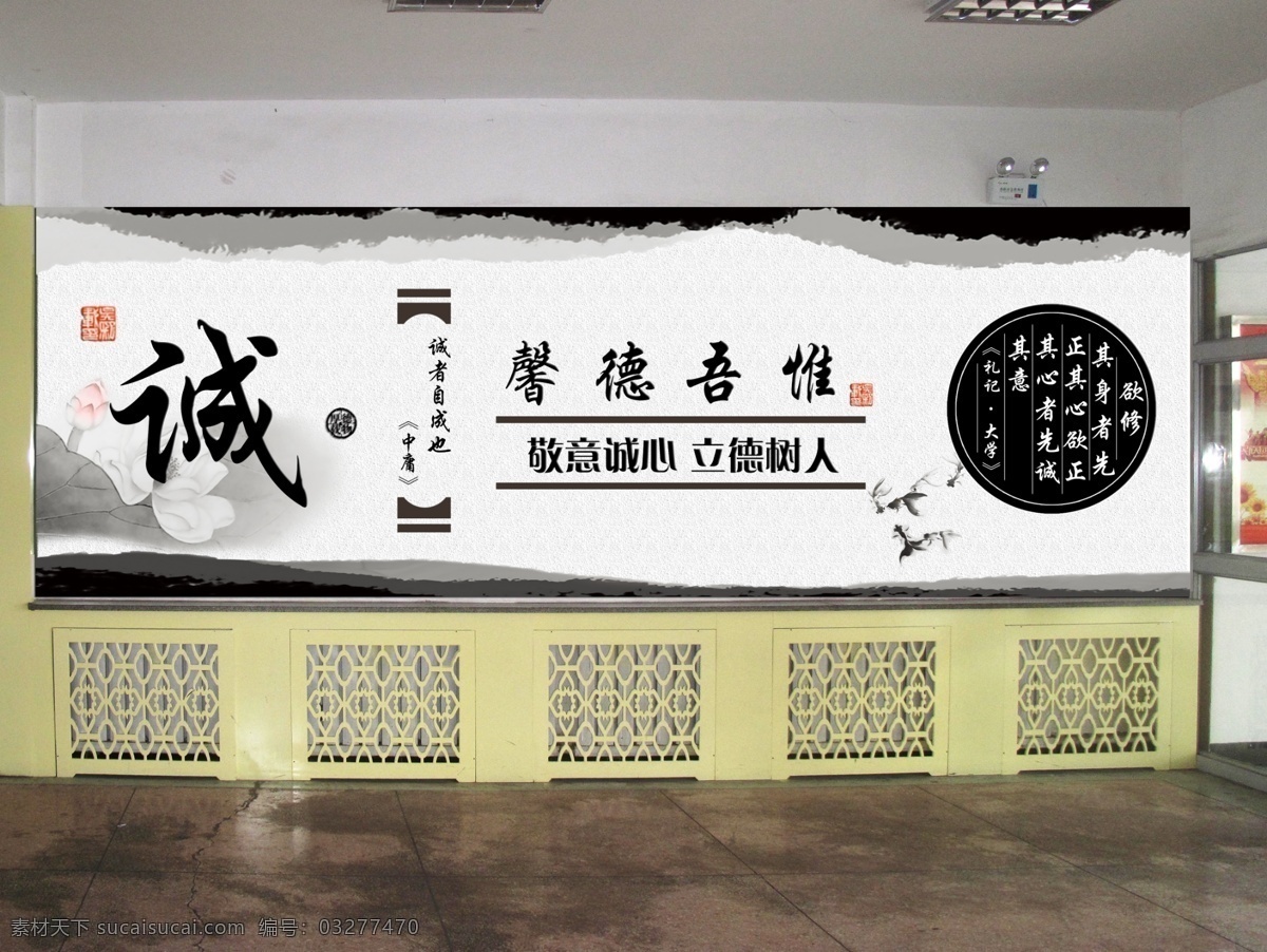 學(xué)校文化墻 學(xué)校 文化墻 形象墻 校園文化 校園文化墻 學(xué)校文化 校園文化建設(shè) 校園文化墻圖 浮雕文化墻 浮雕文化 展板模板 善學(xué) 善思 善說 善為