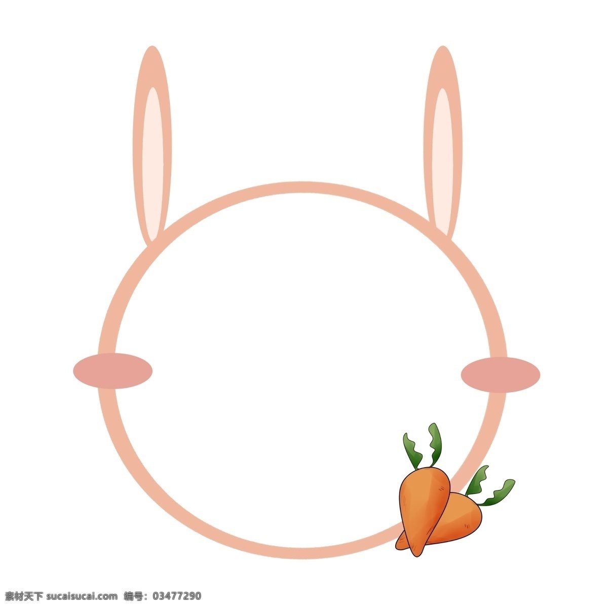 可爱 小 兔子 边框 插画 小兔子边框 粉色装饰边框 红萝卜 卡通 小框