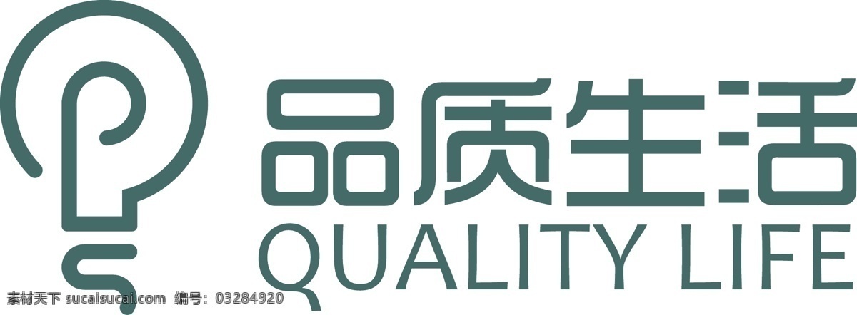 logo 標志 標識 品質(zhì) 生活 logo設計 logo制作