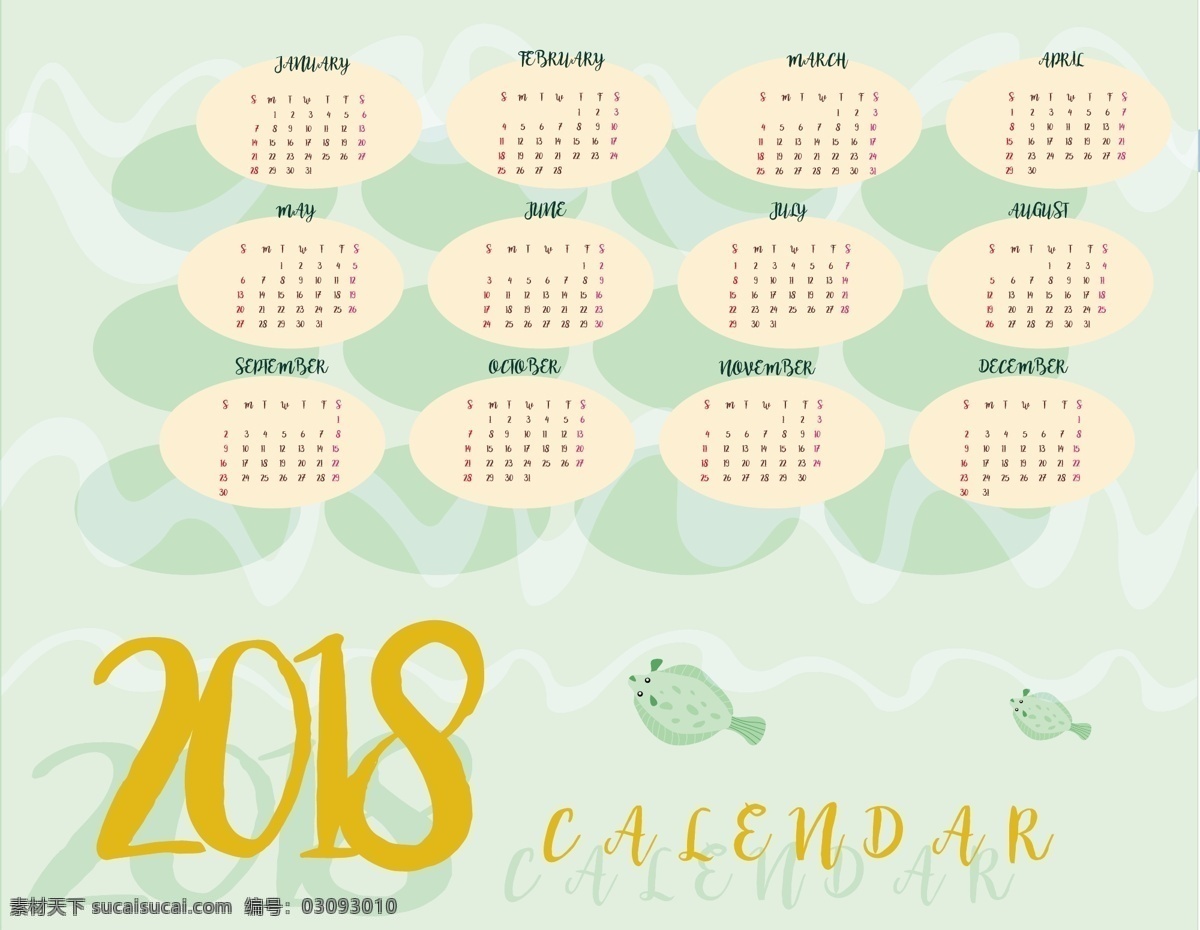 新年 小 清新 魚 背景 臺(tái)歷 黃歷 新年臺(tái)歷 日歷 矢量素材 2018 小清新黃歷