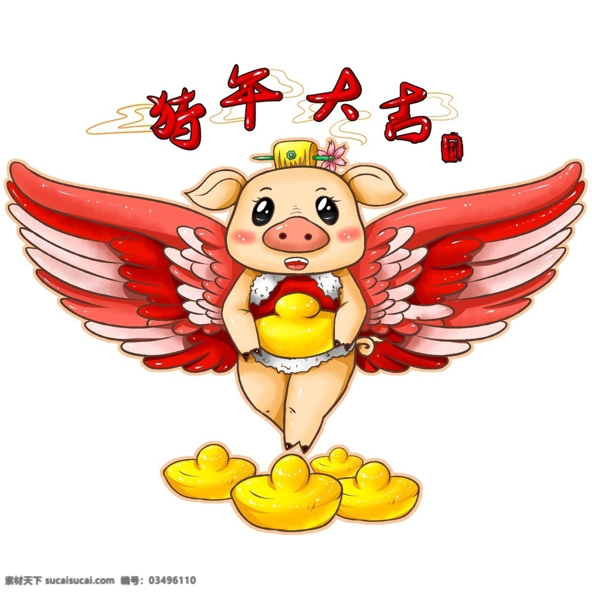 原創(chuàng) 手繪 喜慶 春節(jié) 中國(guó) 風(fēng) 小 豬 形象 天使 金元寶 紅色 金色 插畫(huà) 動(dòng)物 新年 中國(guó)風(fēng) 小豬 豬形象 中國(guó)紅 黃色 豬年大吉 海報(bào)素材 元素