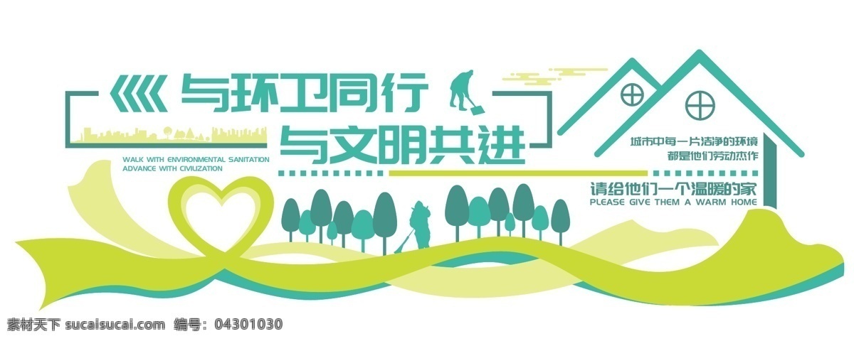 社区文化 墙 社区文化墙 农村文化墙 扶贫文化墙 乡村文化墙 文明礼仪 和谐邻里 美好家园 中国风文化墙