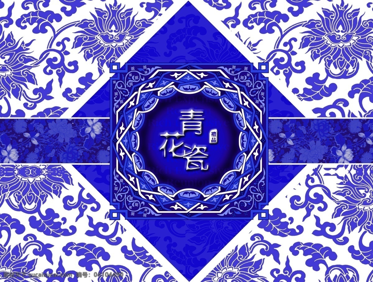 psd筆刷 分層 節(jié)日 包裝封面 包裝盒封面 包裝設(shè)計(jì) 廣告設(shè)計(jì)模板 花紋邊框 青花瓷禮盒 藍(lán)色 青花瓷 禮盒 藍(lán)色禮盒 禮盒包裝 中國古典花紋 歐式花紋 禮品盒 封面設(shè)計(jì) 歐美 韓日 模板 藝術(shù)文化 餐飲美食 源文件 psd源文件