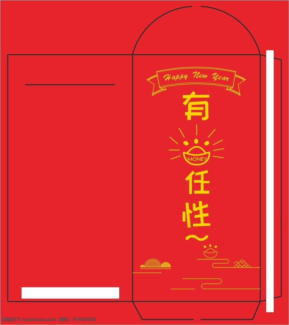 红包礼包喜包 红包 礼包 喜包 大礼包 钱包