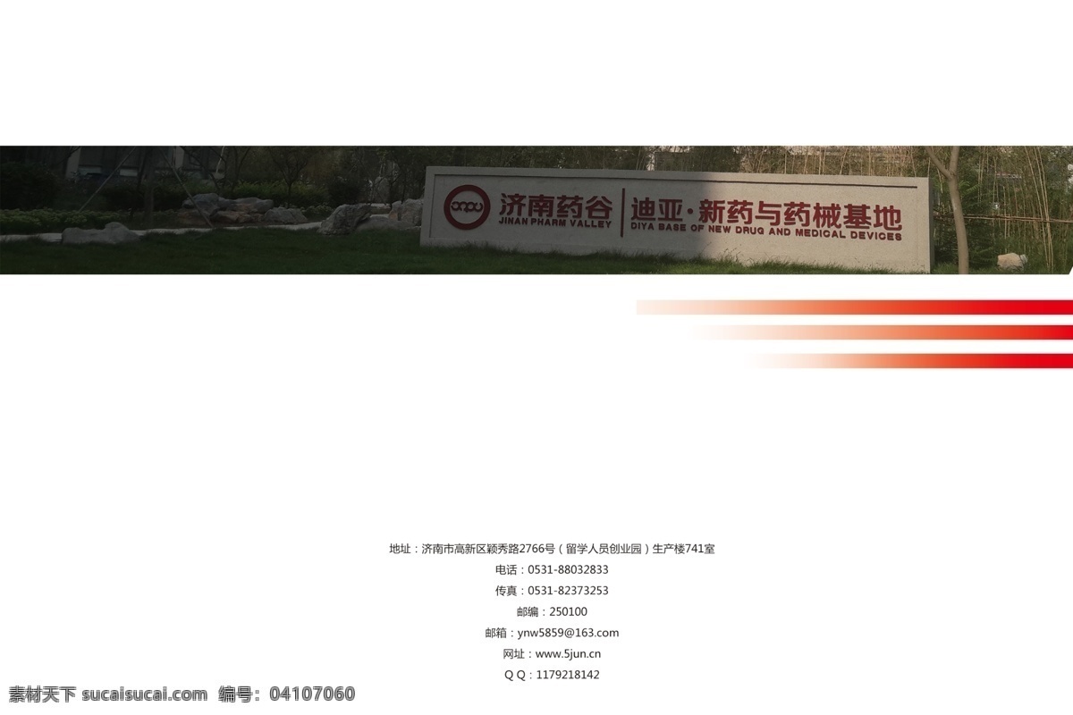 產(chǎn)品 畫冊 封面 大氣 簡潔 上檔次 原創(chuàng)設(shè)計 原創(chuàng)畫冊