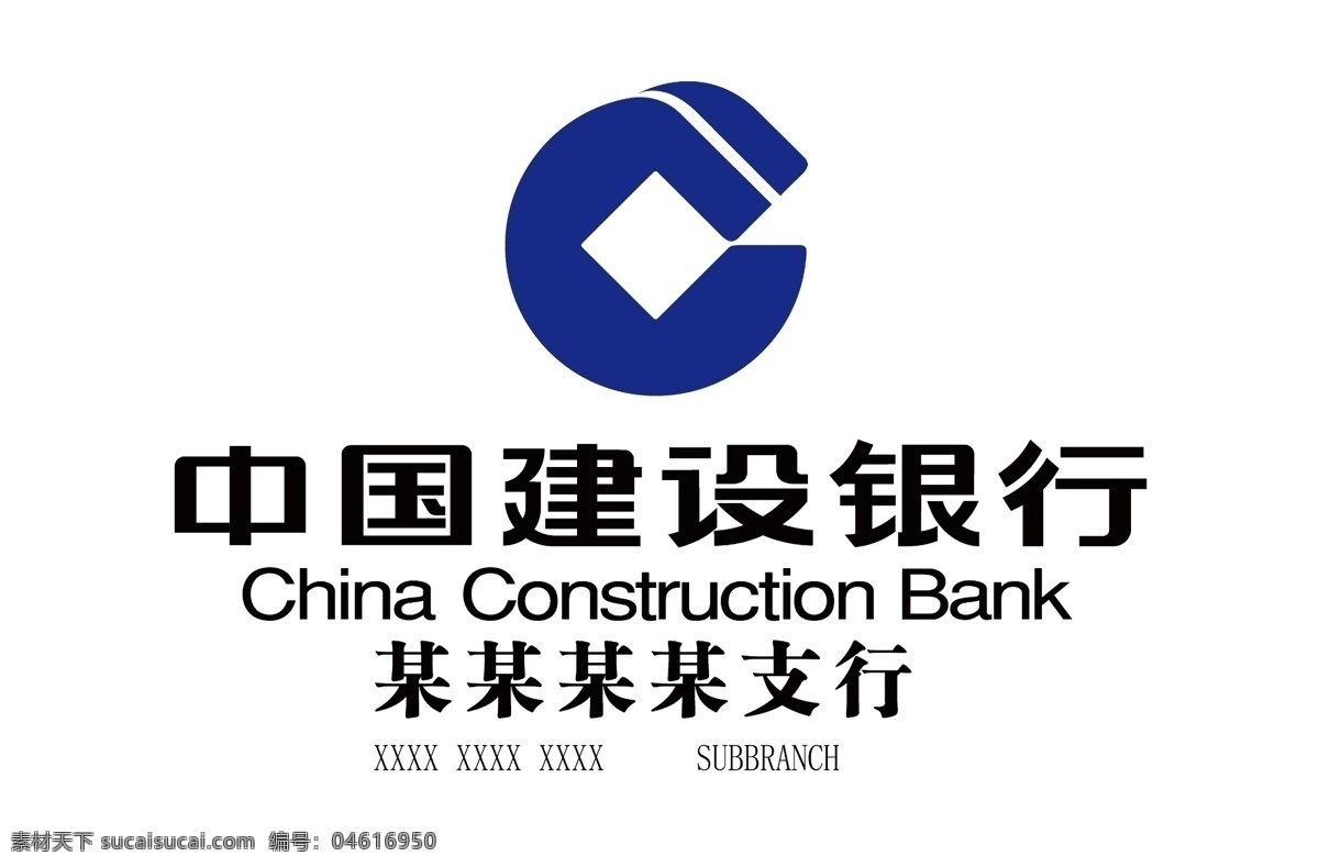 中国建设银行 logo图片 标志 建行 主题 logo 头像 vi 分层