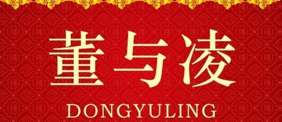 會(huì)議桌牌 會(huì)議 桌牌 桌簽 名片 座次牌