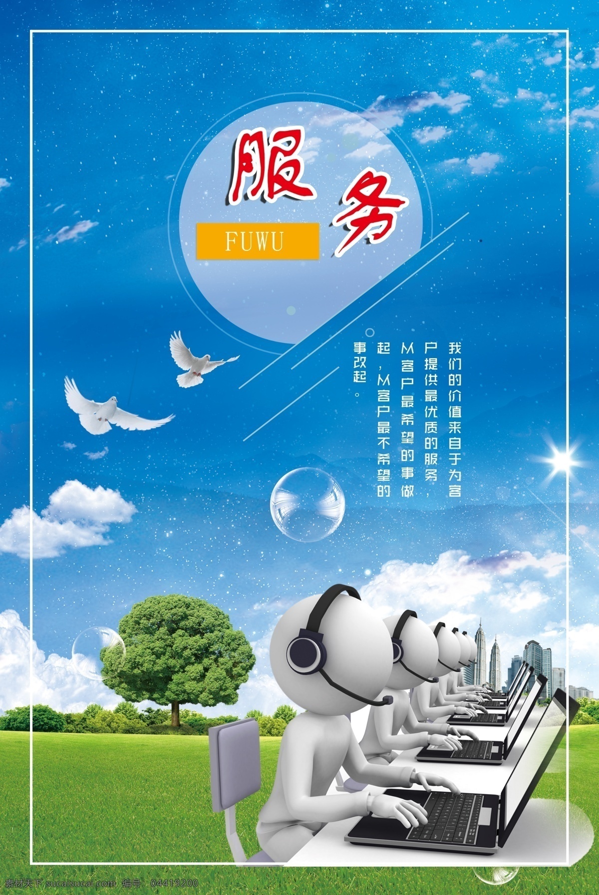 企業(yè)文化 走廊掛圖 服務 標語文化 樓道掛畫 背景 勤奮 海報 勵志 走廊文化 樓道文化 校園文化 樓道海報 走廊海報 勵志海報 勵志文化 科技文化 分層