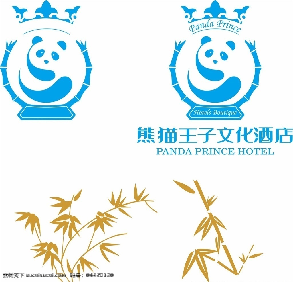熊猫 王子 文化 酒店 标志设计 logo 图标 竹子 熊猫图标 熊猫logo 标志图标 企业 标志