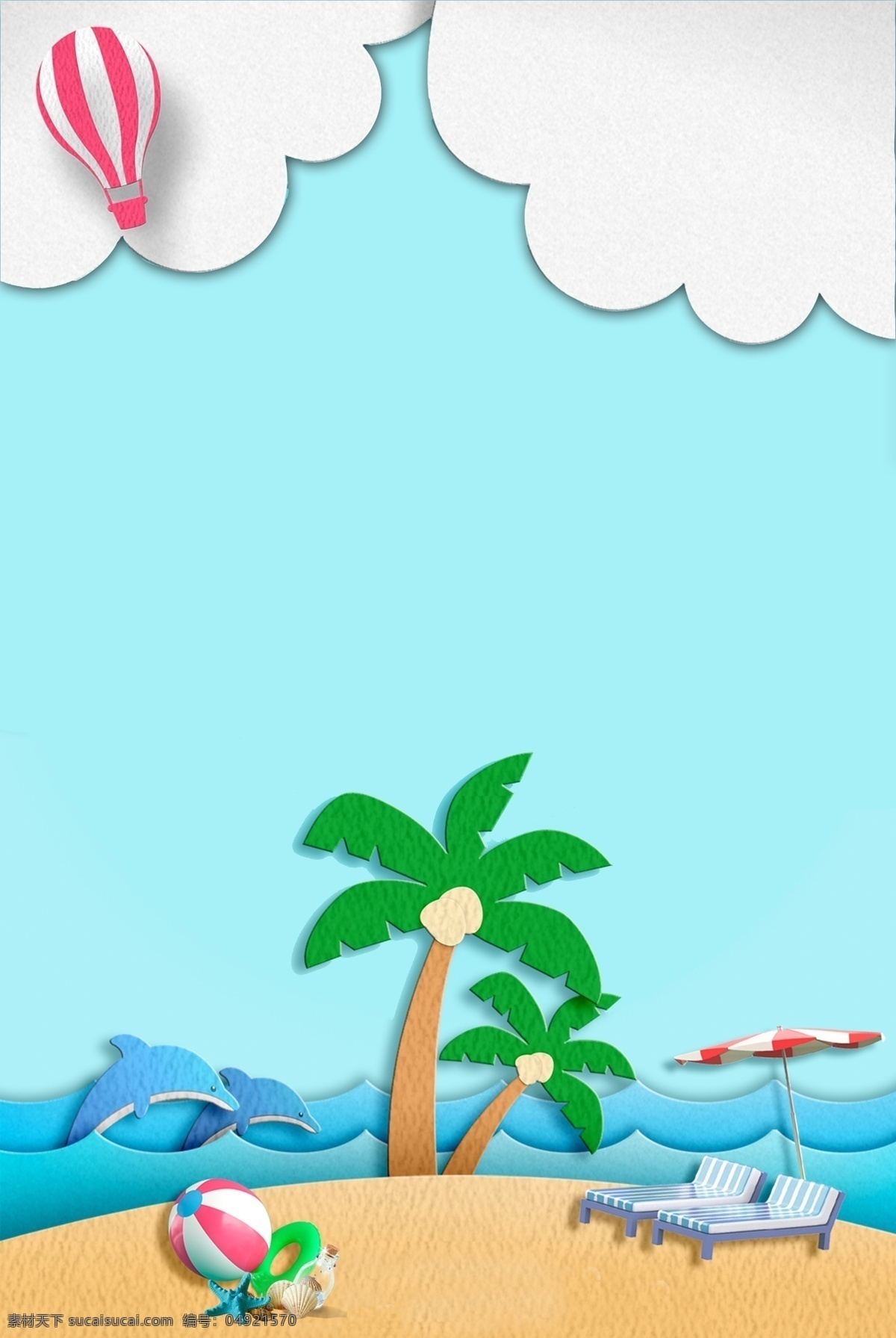 折纸 风 夏日 海滩 风情 假日 卡通 旅行 大海 躺椅 风景 海豚 夏日度假 海边 沙滩 旅游 折纸风 蓝天 椰子树 休