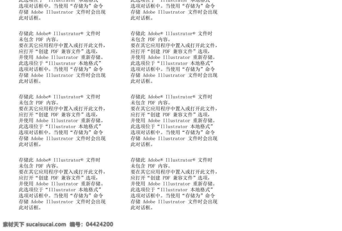 版畫(huà) 邊框相框 彩鉛畫(huà) 底紋背景 底紋邊框 卡通 卡通畫(huà)框 卡通素材 卡通形象 矢量 插畫(huà) 模板下載 矢量插畫(huà) 矢量風(fēng)景 矢量人物 矢量動(dòng)物 水彩畫(huà) 手繪 可愛(ài) 速寫(xiě) 系列圖案 線條 漫畫(huà) 溫馨圖案 全矢量 系列卡通畫(huà) 矢量?jī)和瀹?huà) 矢量素材 其他矢量 插畫(huà)集