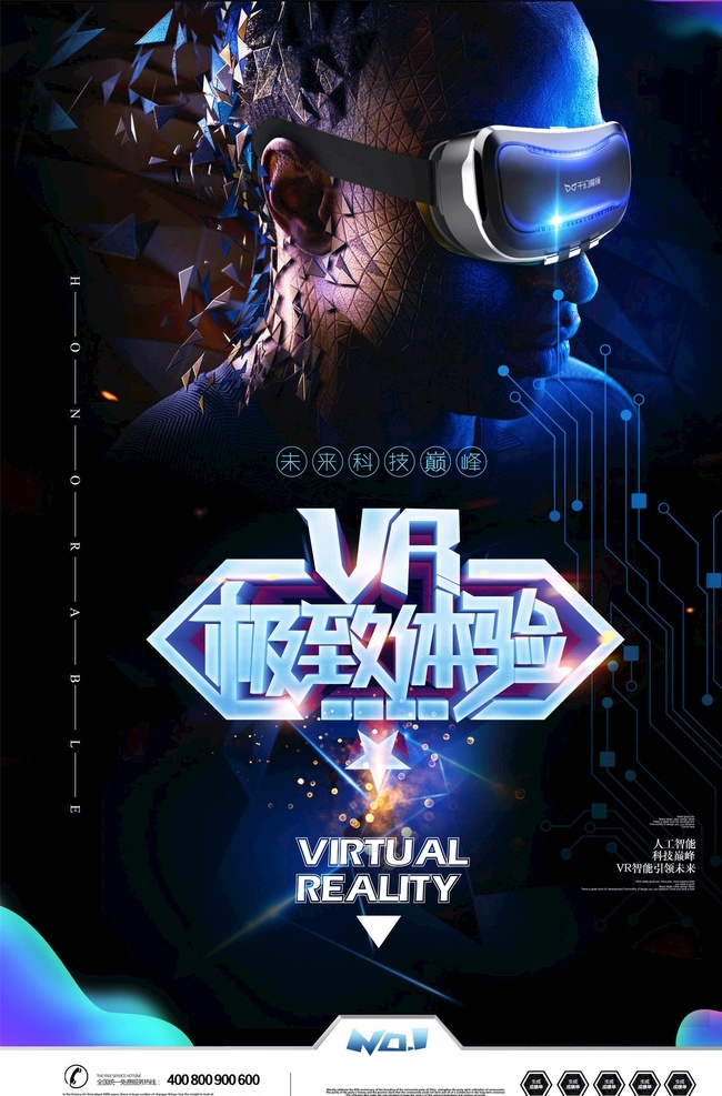 vr眼鏡 vr海報 vr體驗館 vr廣告宣傳 vr設(shè)計 vr展板 vr背景 vr vr墻面設(shè)計 vr智能產(chǎn)品 vr技術(shù) vr科技 vr宣傳 虛擬現(xiàn)實眼鏡 vr世界 vr海報宣傳 vr宣傳海報 vr虛擬現(xiàn)實 虛擬現(xiàn)實海報 vr產(chǎn)品 星空 可穿戴技術(shù) vr設(shè)備 時尚 高檔 科技感 人工智能