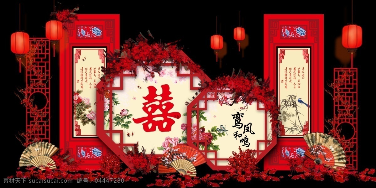 鸞鳳和鳴 中式婚禮 聯(lián)姻 竹子 新中式 中式婚禮設(shè)計(jì) 中式傳統(tǒng)婚禮 新中式婚禮 中式背景 龍鳳婚禮 紅色婚禮 漢唐婚禮 新中式風(fēng)婚禮 婚禮舞臺幕布 新式婚禮 婚禮設(shè)計(jì) 婚禮背景 婚慶背景 婚禮舞臺造型 周制婚禮 奢華婚禮 婚禮 中國風(fēng)婚慶 婚禮舞臺 秦漢婚禮效果 簡約中式婚禮 婚禮主題 主題婚禮