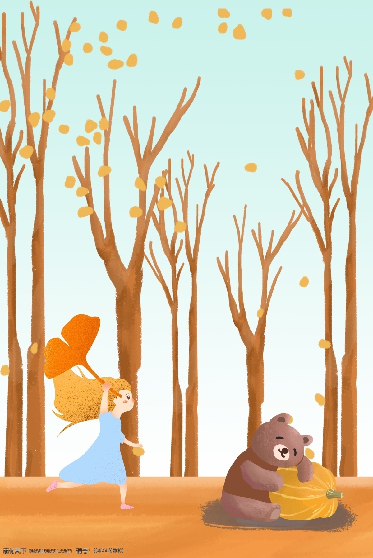 秋天你好 九月 黄色 卡通背景 海报 小女孩 熊 树林 落叶 手绘纹理 背景下载