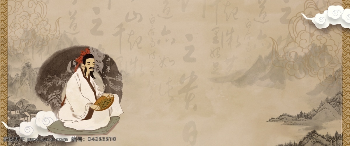 簡(jiǎn)約 中式 艾灸 養(yǎng)生 背景 合成 養(yǎng)生館 艾灸館 中醫(yī) 化妝 美容 保健養(yǎng)生 醫(yī)療
