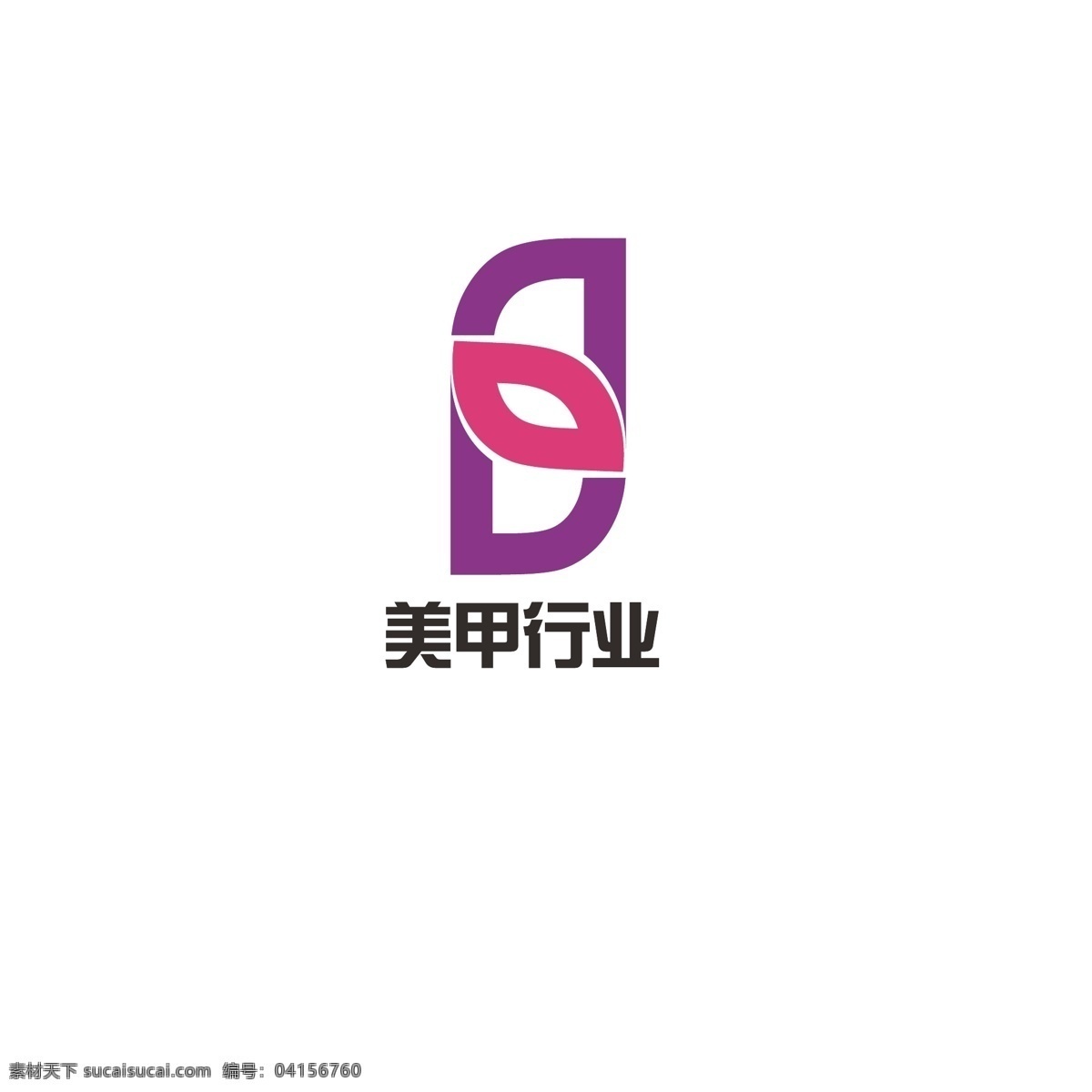 美甲 行業(yè) logo 簡約 花朵 花瓣 現(xiàn)代 時尚 指甲 美麗 大方