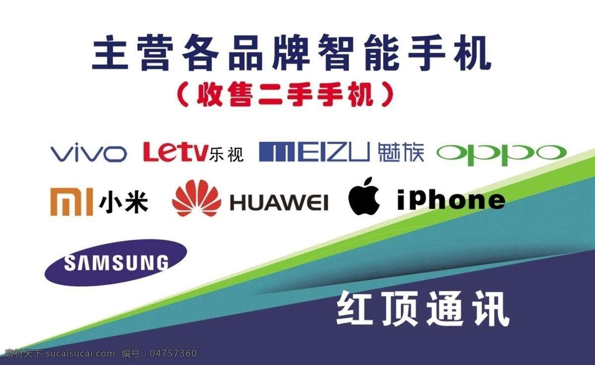 通訊名片 移動(dòng)公司名片 中國(guó)電信名片 中國(guó)聯(lián)通名片 移動(dòng)名片 電信名片 聯(lián)通名片 通訊公司名片 網(wǎng)絡(luò)科技名片 電子網(wǎng)絡(luò)名片 名片 分層
