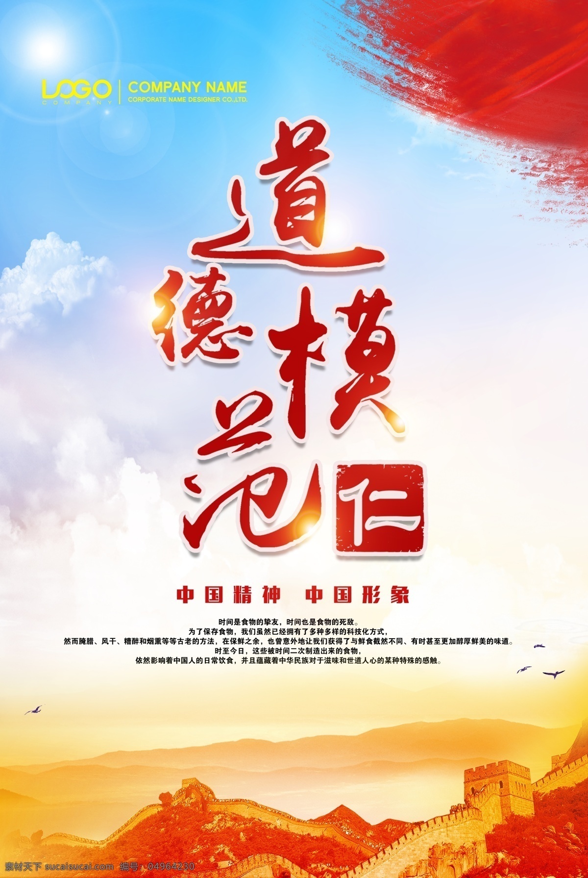 牢記使命 不忘初心展板 不忘初心背景 不忘初心宣傳 不忘初心教育 不忘初心 十九大 黨建文化展板 黨建文化 黨建標語 黨建 黨建設計 黨建宣傳 展板黨建 宣傳展板標語 黨建海報 黨建展板背景 黨建展板圖 學校黨建展板 校園黨建展板 入黨誓詞 中國夢 文化墻 黨支部 校園展板