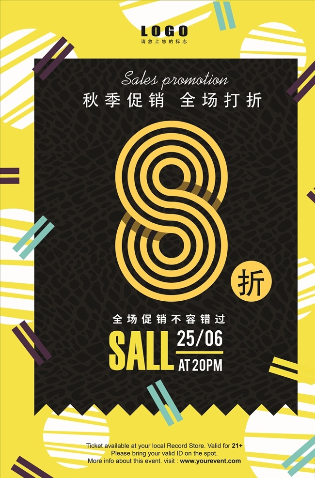 促銷 打折優(yōu)惠 活動(dòng) pop 海報(bào) 優(yōu)惠活動(dòng) 打折促銷 秋季上新 雙11促銷 淘寶雙11 雙11海報(bào) 雙11模板 天貓雙11 雙11來了 雙11宣傳 雙11廣告 雙11背景 雙11展板 雙11 雙11活動(dòng) 雙11吊旗 雙11dm 雙11打折 雙11展架 雙12展架 雙蛋 圣誕 元旦 展架 活動(dòng)展架 紅色展架 節(jié)日展架