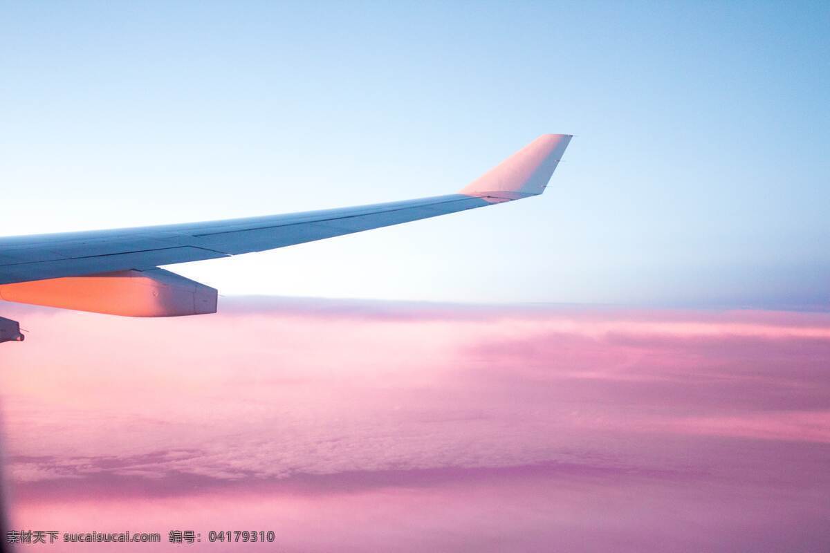 飞机机翼蓝天 飞机 机翼 飞行 航行 粉色天空 蓝天 现代科技 交通工具