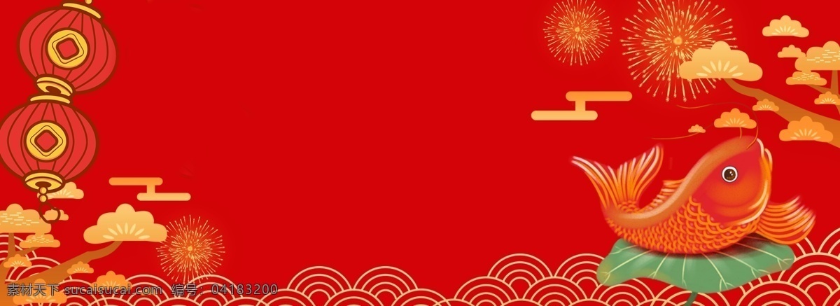 2019 新年 元旦 中國 風(fēng) 海報 背景 鯉魚 中國風(fēng) 祥云 燈籠 紅色 跨年 迎接新年 過年 新春