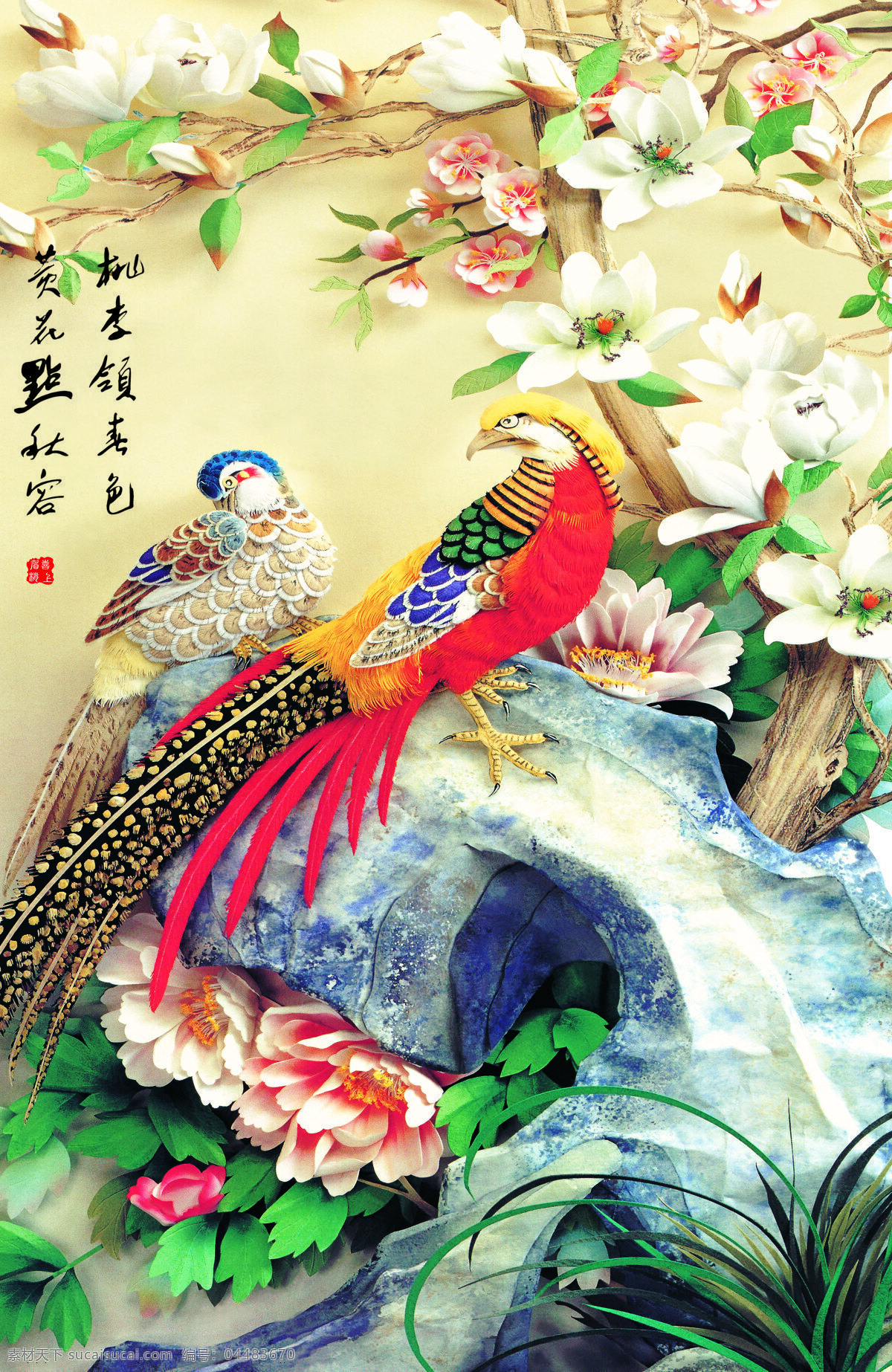 花鳥 牡丹花 吉祥鳥 巖石 文化藝術(shù) 繪畫書法 設(shè)計圖庫 聯(lián)邦設(shè)計