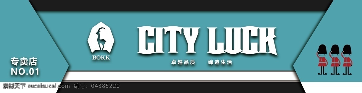 男裝 專(zhuān)賣(mài)店 簡(jiǎn)約 大 氣門(mén) 頭 門(mén)頭設(shè)計(jì) 店面 店招 招牌 男裝門(mén)頭 店門(mén) 店面形象 品牌男裝 大氣門(mén)頭 高檔門(mén)頭 創(chuàng)意門(mén)頭 男裝專(zhuān)賣(mài)店 專(zhuān)賣(mài)店門(mén)頭 簡(jiǎn)約大氣 簡(jiǎn)約設(shè)計(jì) 賣(mài)店設(shè)計(jì) 賣(mài)店