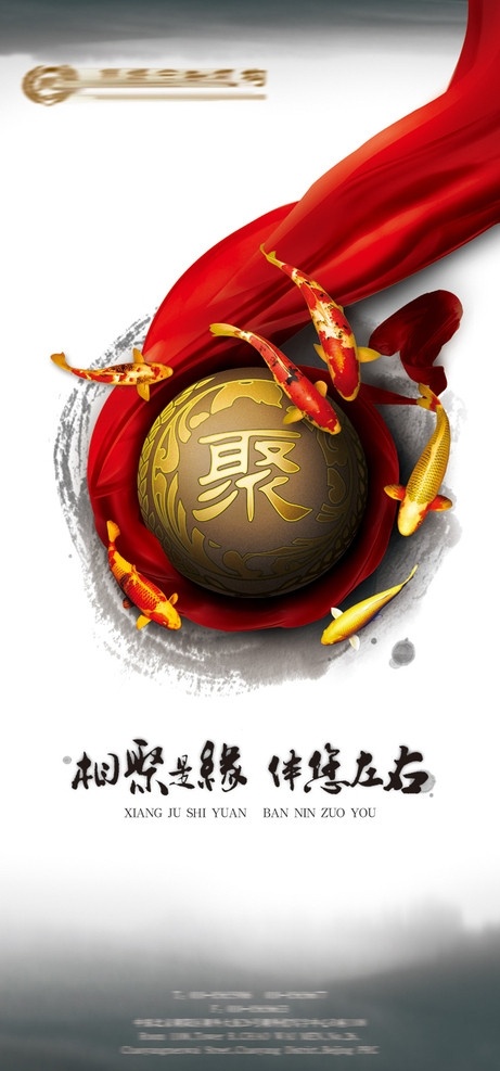 企業(yè)形象 企業(yè)形象廣告 企業(yè)形象墻 企業(yè)形象畫冊(cè) 企業(yè)文化 畫冊(cè)封面 企業(yè)展示 企業(yè)簡(jiǎn)介 企業(yè)榮譽(yù) 企業(yè)理念 團(tuán)隊(duì)營(yíng)銷 企業(yè) 形象 團(tuán)隊(duì) 理想 勝利 業(yè)績(jī) 航行 未來 拼搏 成功 視覺 創(chuàng)意 產(chǎn)品形象設(shè)計(jì) 產(chǎn)品形象 廣告畫面 廣告設(shè)計(jì)模板 源文件