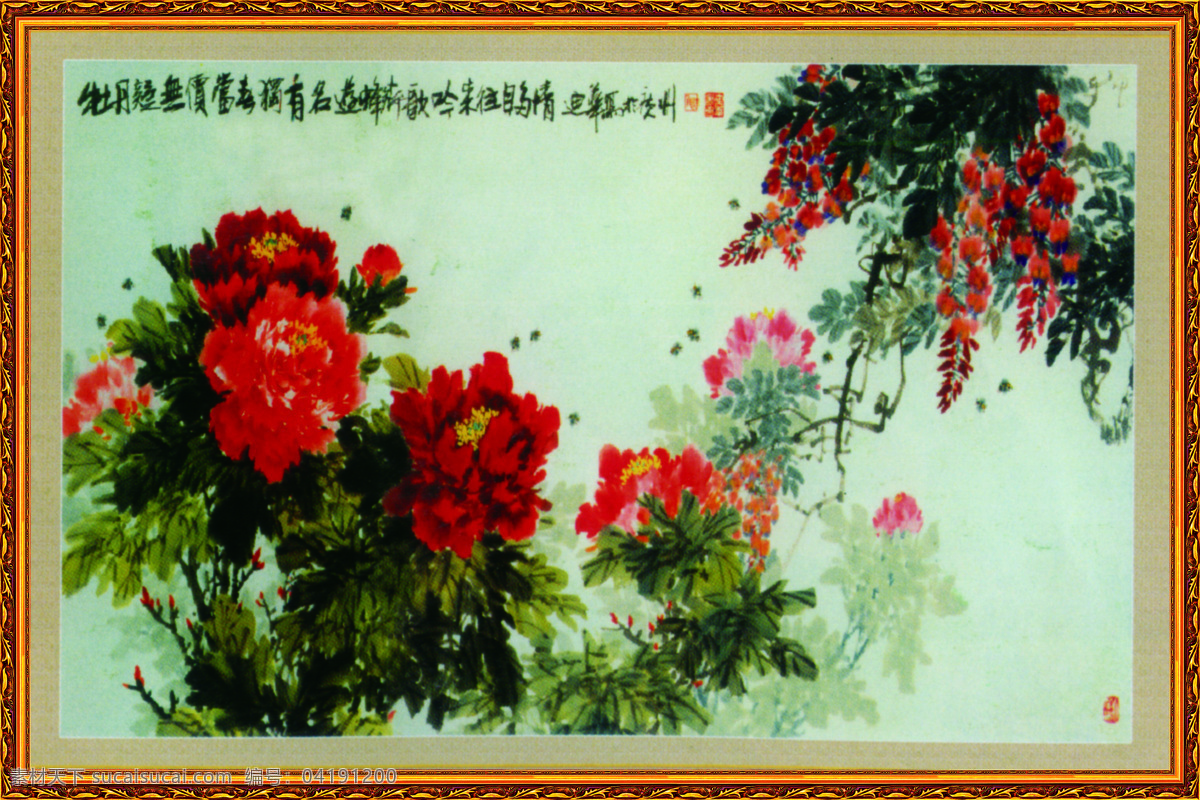 水墨 牡丹花 中堂 畫(huà) 花鳥(niǎo)中堂畫(huà) 傳統(tǒng)文化 中國(guó)畫(huà) 水墨畫(huà) 花鳥(niǎo)畫(huà) 繪畫(huà)藝術(shù) 客廳畫(huà) 大廳畫(huà) 家居裝飾畫(huà) 掛畫(huà) 墻畫(huà) 中堂畫(huà) 壁畫(huà) 裝飾畫(huà) 高清圖片 文化藝術(shù)