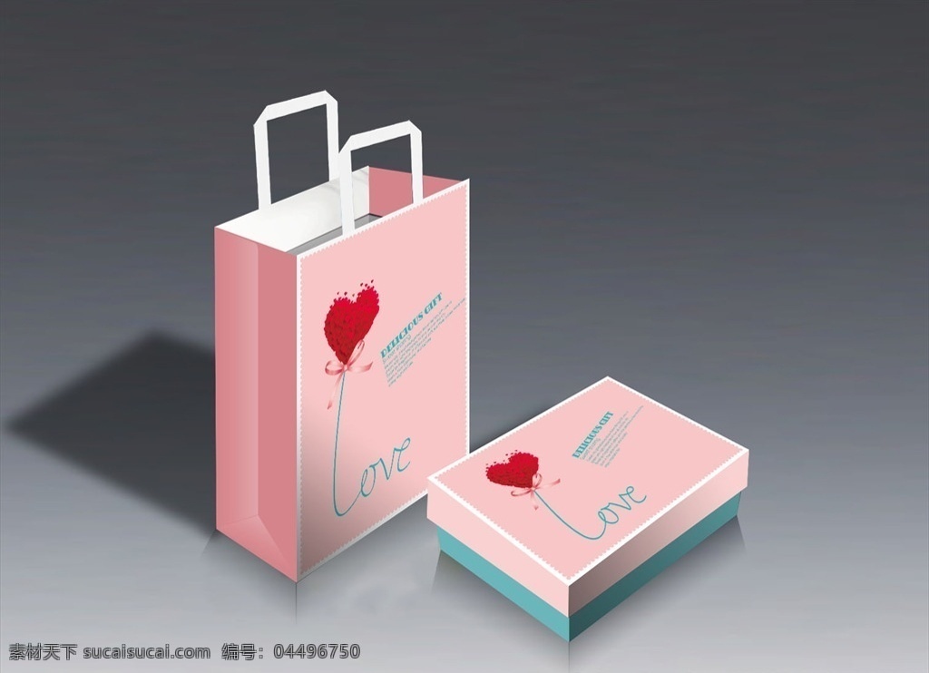 愛心 禮盒 簡約 love 時尚 三件套 包裝設計