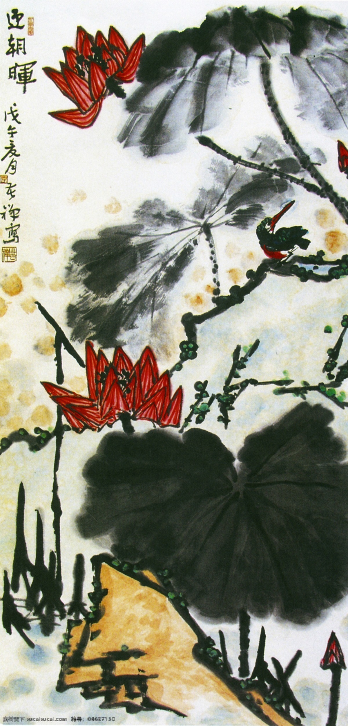 迎 朝暉 國(guó)畫 荷花 荷葉 水墨 迎朝暉 李苦禪 文化藝術(shù)