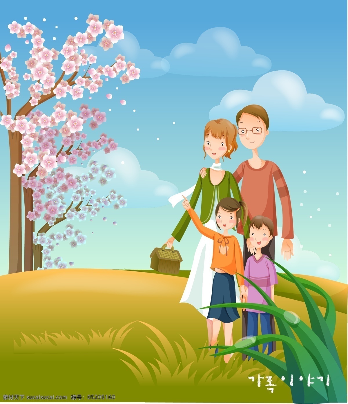 櫻花 盛開 快樂 幸福 一家人 卡通人物 卡通家庭 卡通風(fēng)景 幸福生活 快樂生活 休閑生活 享受生活 爸爸 媽媽 孩子 全家 甜蜜家庭 快樂家庭 幸福家庭 和睦家庭 藍(lán)天 白云 風(fēng)景 風(fēng)光 草地 草坪 綠葉 春季風(fēng)景 春天風(fēng)景 卡通家庭主題 日常生活 矢量人物 矢量