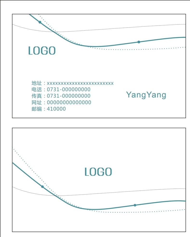 簡潔名片 藍(lán)色名片 高檔名片 名片 企業(yè)名片 名片設(shè)計 公司名片 尊貴名片 奢華名片 個性名片 裝飾名片 經(jīng)典名片 創(chuàng)意名片 房地產(chǎn)名片 酒店名片 ktv名片 服裝名片 廣告名片 美容名片 美發(fā)名片 名片模版 餐飲名片 飯店名片 商業(yè)名片 婚慶名片 時尚名片 精品名片 電腦名片 名片卡片 建筑名片 五金名片