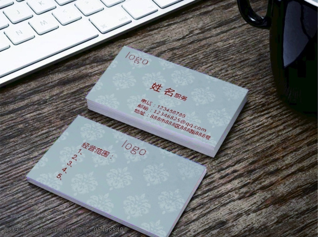 名片 暗紋 高檔 灰色 效果圖 簡約