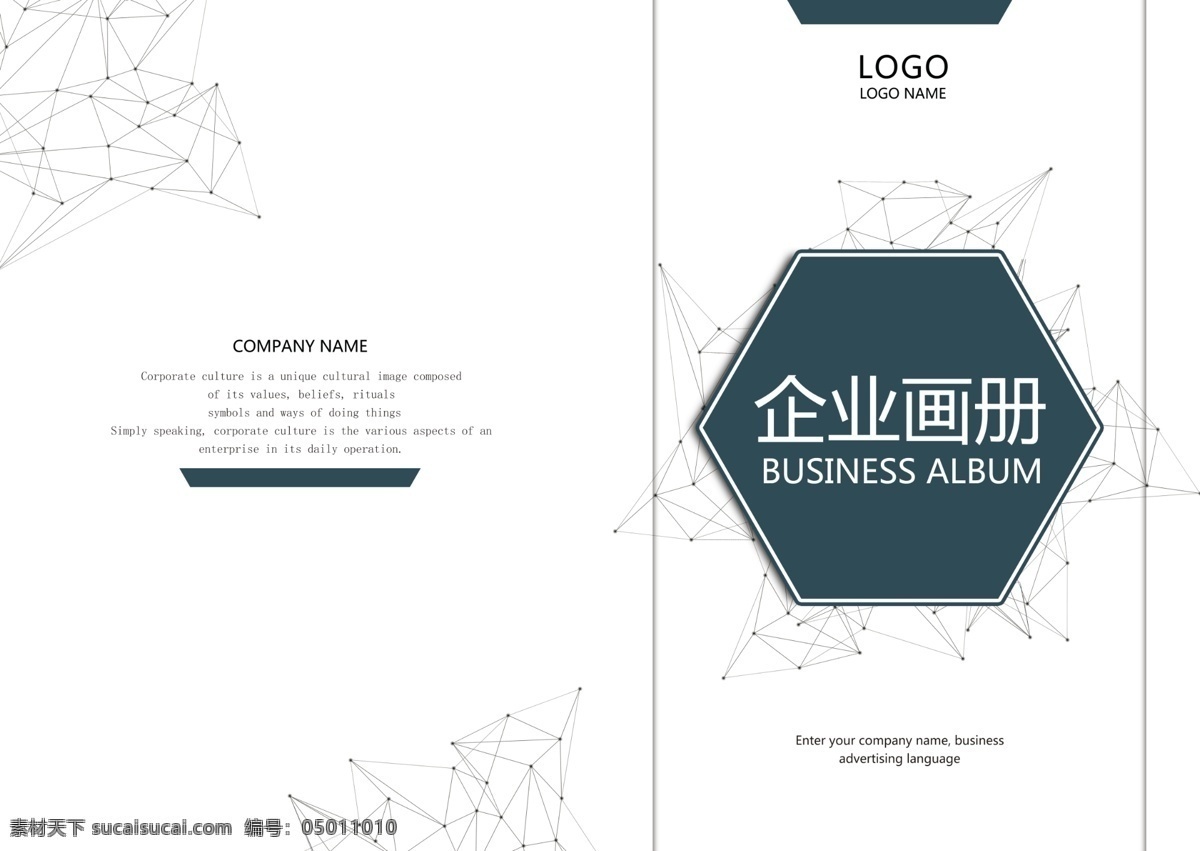 書籍封面 畫冊封面 企業(yè)畫冊封面 集團畫冊封面 公司畫冊封面 高檔畫冊封面 工業(yè)畫冊封面 簡約畫冊封面 信息畫冊封面 機械畫冊封面 招商畫冊封面 能源畫冊封面 工貿畫冊封面 物流畫冊封面 科技畫冊封面 畫冊封面模板 簡潔畫冊封面 金融畫冊封面 標書封面 畫冊設計 畫冊