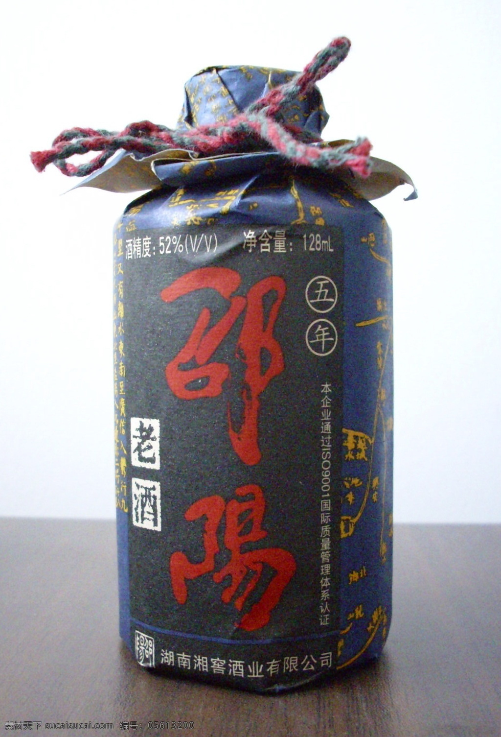 邵陽 老酒 餐飲美食 酒 攝影圖庫 飲料酒水 邵陽老酒 psd源文件 文件 源文件