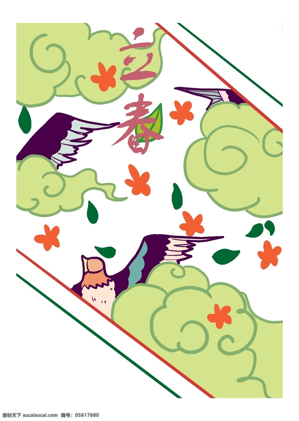 二十四节气 立春 燕子 归来 手绘 中国传统节日 万物复苏 原创手绘 生命力 卡通 春天 柳树 植物