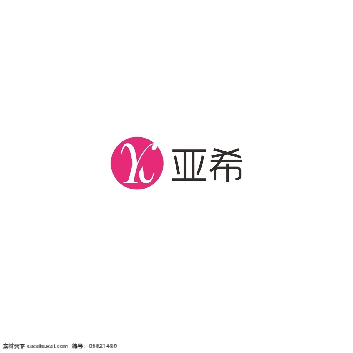 美業(yè) logo 字母y 簡約 標(biāo)志圖標(biāo) 其他圖標(biāo)