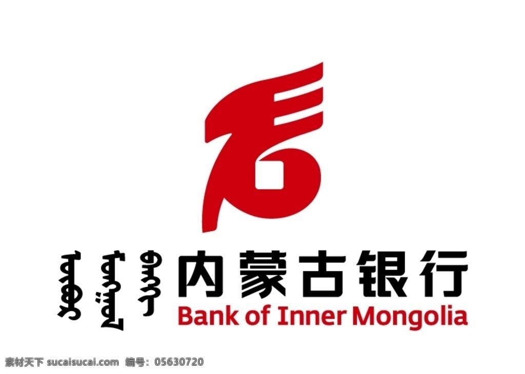 內蒙古銀行 標志 logo 內蒙古自治區(qū) bank of inner mongolia 1999年 呼和浩特市 賽罕區(qū) 騰飛南路 金融 貨幣 經濟 借貸 貸款 業(yè)務 國有參股 股份制 商業(yè)銀行 adobe 矢量圖 矢量 illustrator 圖標 銀行證券 標志圖標 公共標識標志