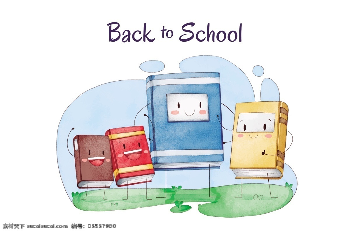 卡通書本圖片 卡通書本 書 學(xué)習(xí)用品 卡哇伊 卡通 水彩 手繪 開學(xué)教育素材 卡通設(shè)計(jì)