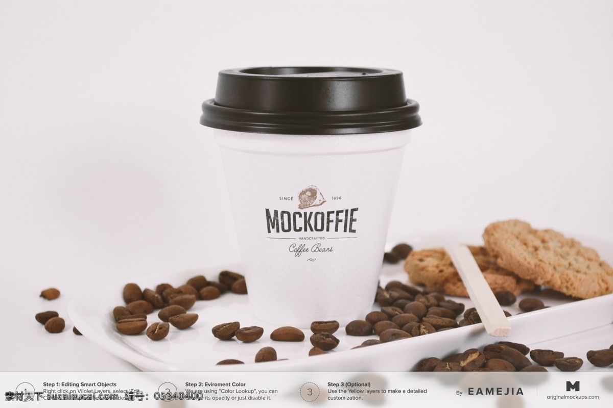 咖啡杯樣機 紙杯樣機 紙杯模版 飲料杯樣機 茶飲料杯樣機 咖啡杯模版 果汁杯樣機 奶茶杯樣機 奶茶紙杯樣機 咖啡紙杯樣機 咖啡包裝樣機 分層