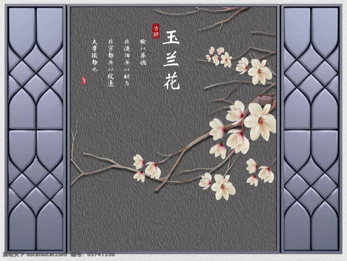 新中式背景墻 新中式 背景墻 新中式背景 墻 2019 分層