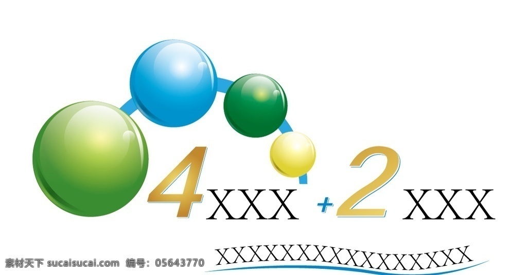 彩球裝飾 廣告裝飾圖片 廣告裝飾 矢量裝飾 彩色球矢量 設計點綴 設計素材 標志圖標 網頁小圖標