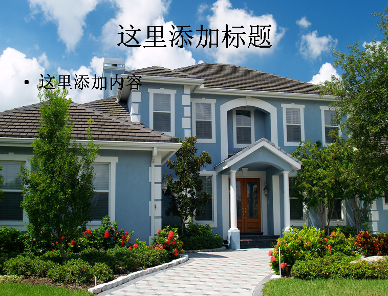 別墅 電腦 桌面 背景 美景 自然風光 大自然景色 自然風景 模板
