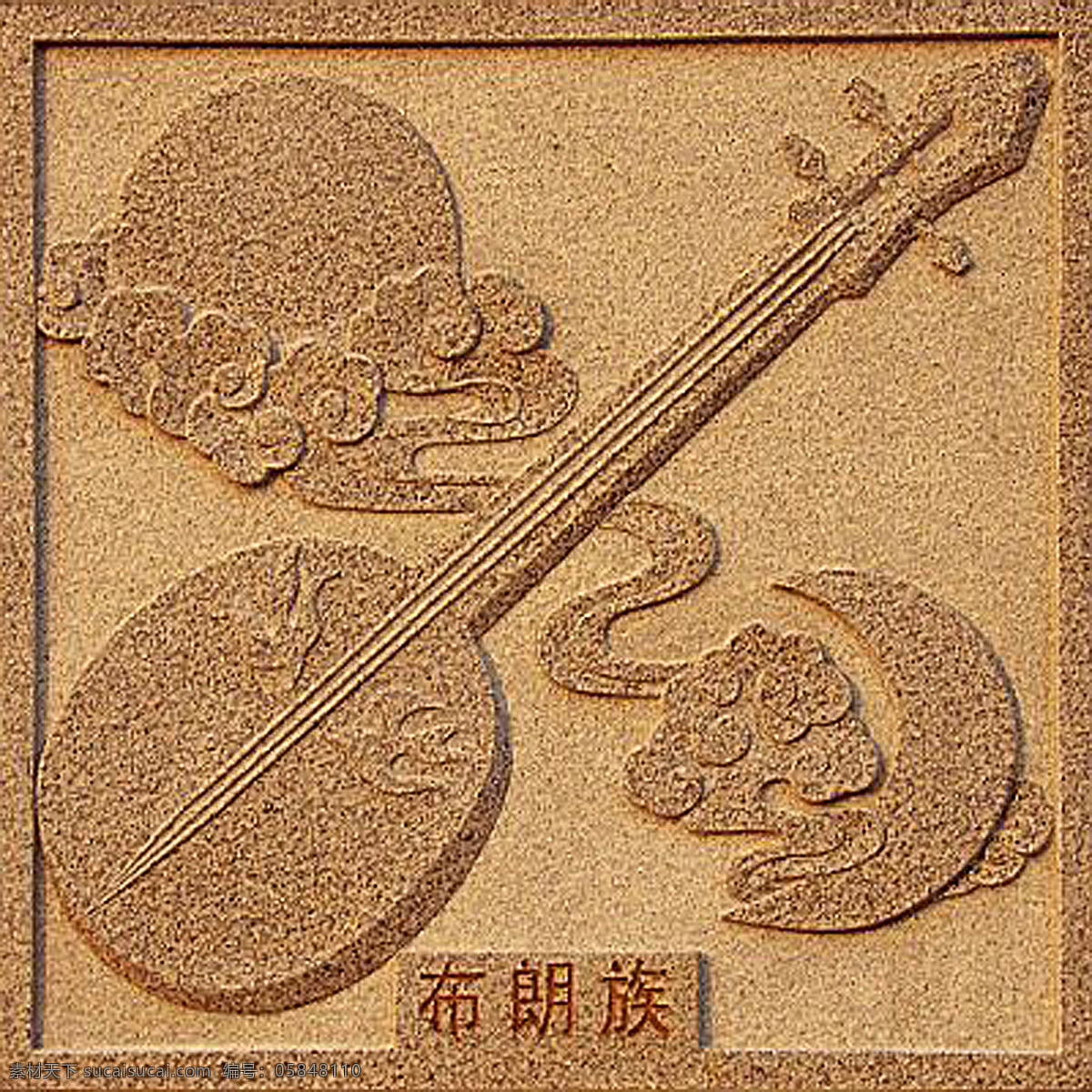 布朗族 标徽 56个民族 标志图标 其他图标 民族 标 徽 设计图库 300