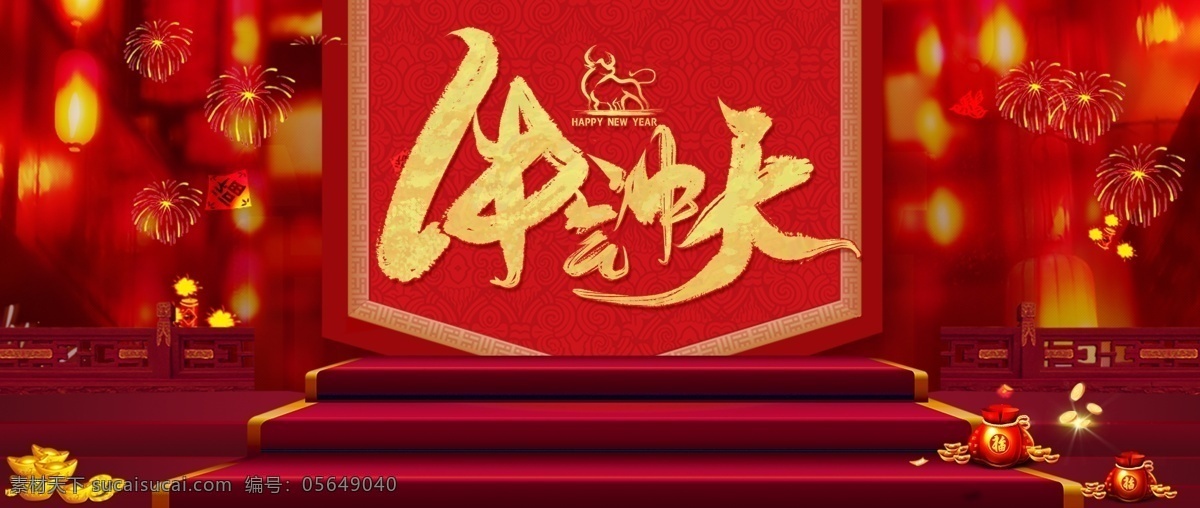 牛氣沖天圖片 2021 牛氣 沖天 新年背景 手繪牛氣沖天 國(guó)潮牛氣沖天 牛氣沖天字體 牛氣沖天文字 牛氣沖天毛筆 牛氣沖天藝術(shù) 牛氣沖天背景 牛氣沖天海報(bào) 牛氣沖天設(shè)計(jì) 牛氣沖天手繪 牛氣沖天書法 牛氣沖天素材 牛氣沖天元素 2020 牛氣沖天展板 牛年素材 牛年元素 辛丑 牛年 2021牛年