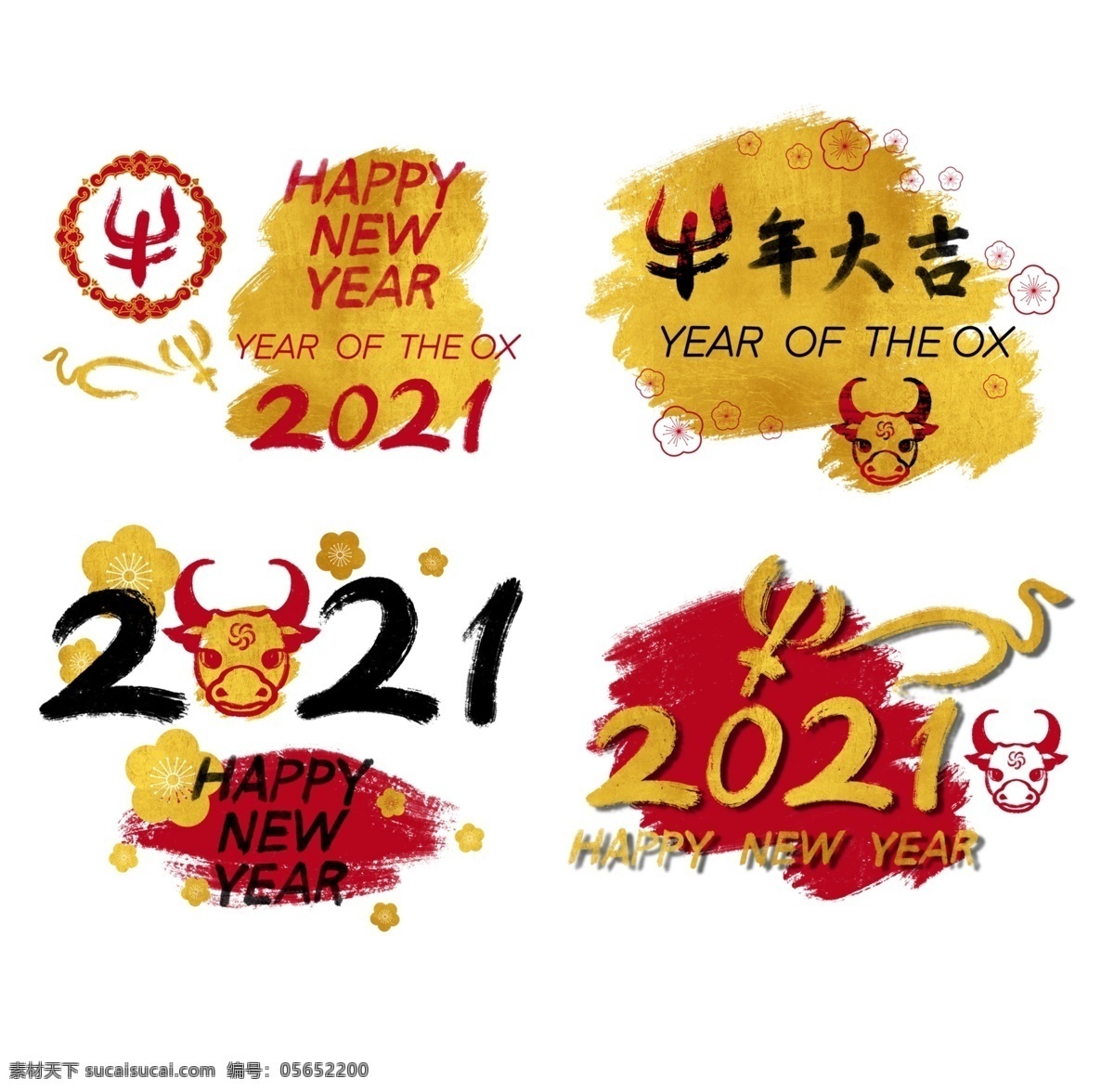 牛年图片 2021 牛年 舞狮 插画 辛丑年 年画 门神 牛 吉祥物 新年 装饰 窗花 新年快乐 牛年大吉 恭贺新禧 贺新年 春节 新春 财神 恭喜发财 福 书法 海报 贺礼 初一 年终 背景板 展板 微信 贴画 墙面 广告 红包 新年红包 年终总结 年会 新年背景 除夕 辞旧迎新 封面 贺岁